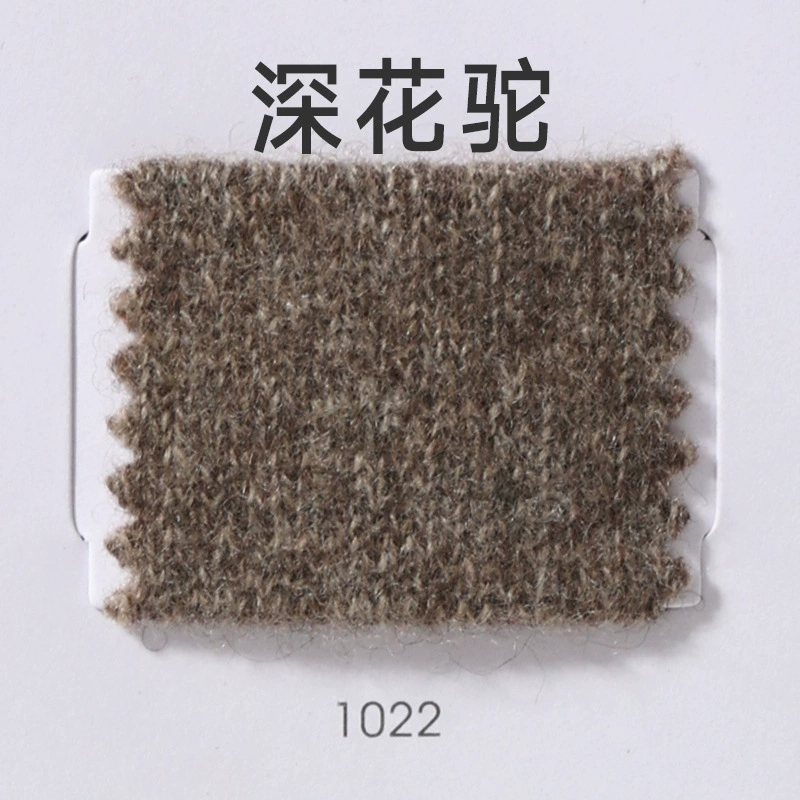 恒爱 Woolen woven knitted cashmere, wholesale