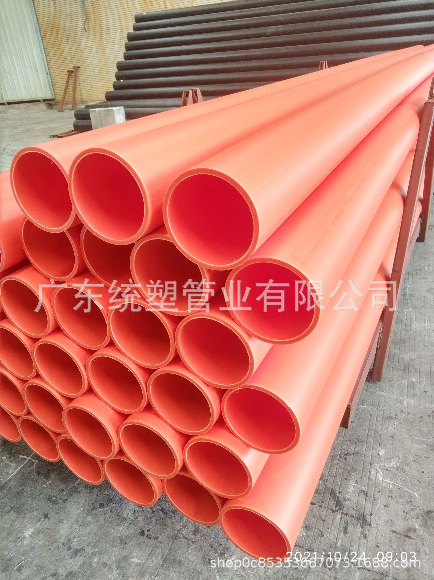 厂家供应通信管通讯电缆电力护套用MPP电缆导管统塑牌DN90*4mm