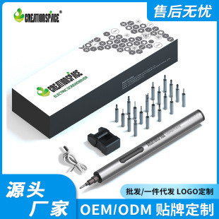 Screwdriver, electronic tools set, handheld universal electric drill