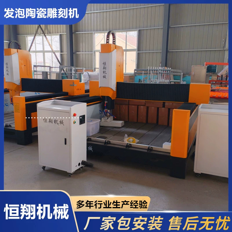 Foamed Ceramic Heavy-Duty Engraving Machine Stone Yellow Granite Engraving Large Spindle High-Speed Motor Running Hengxiang Cnc Machine