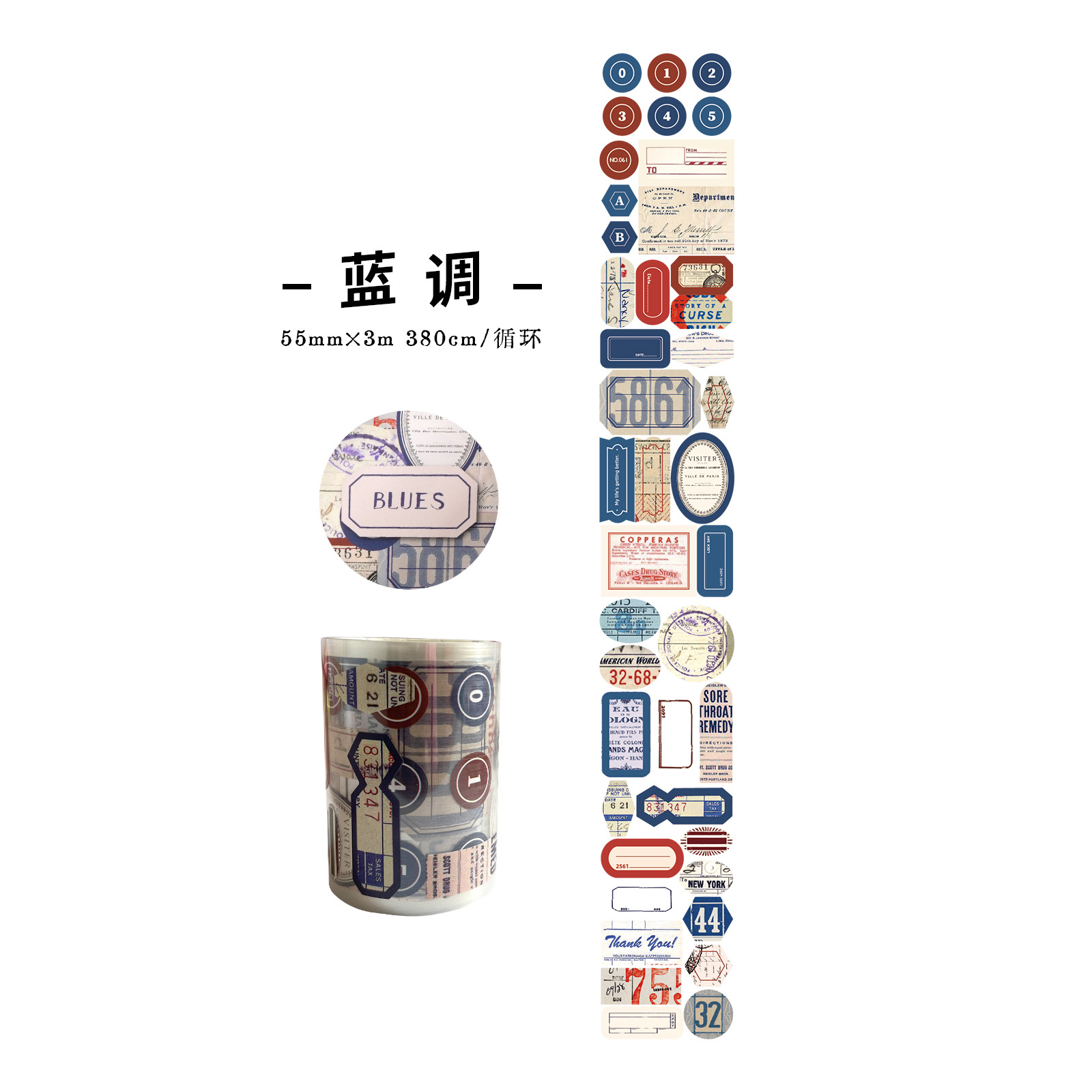 Yi niao cinta marco etiqueta cinta serie retro marco rejilla diario material decorativo bucle pegatinas 4 tipos