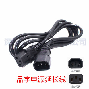 PDU�Դ��C14�DC13Ʒ�ֹ�ĸ���L����X���C��ӡ�C���漃�~0.75ƽ