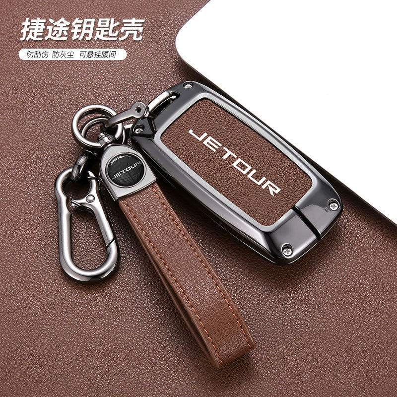 Chery Jietu X70 키 케이스 X70M/X70s/x90plus 케이스 카이 윙 X3/X5/V3 키 케이스에 적용 가능