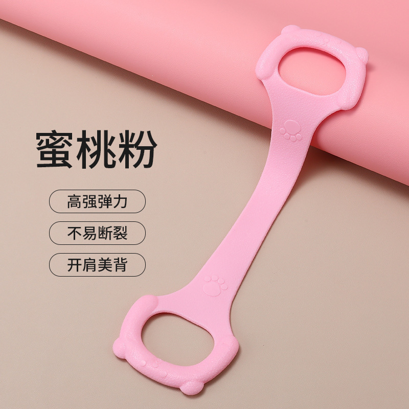 一体式のラリーは背中を開けて美肩のヨガのラリー器の八の字の家庭のストレッチのヨガの弾力はやせています。|undefined