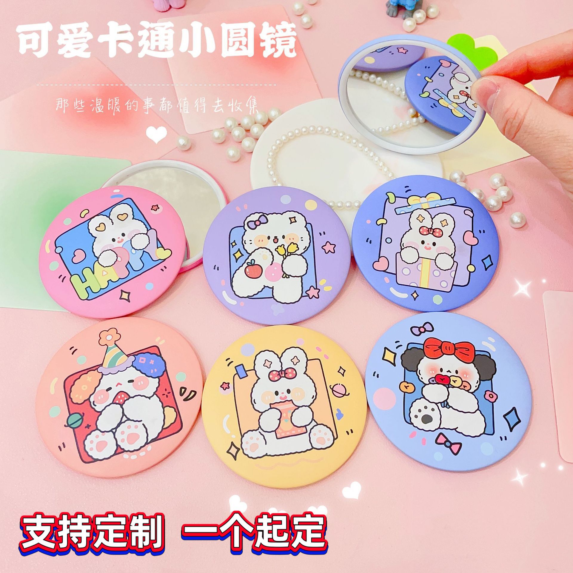 卡通马口铁小圆镜便携化妆镜女学生随身口袋镜迷你圆形可爱小镜子