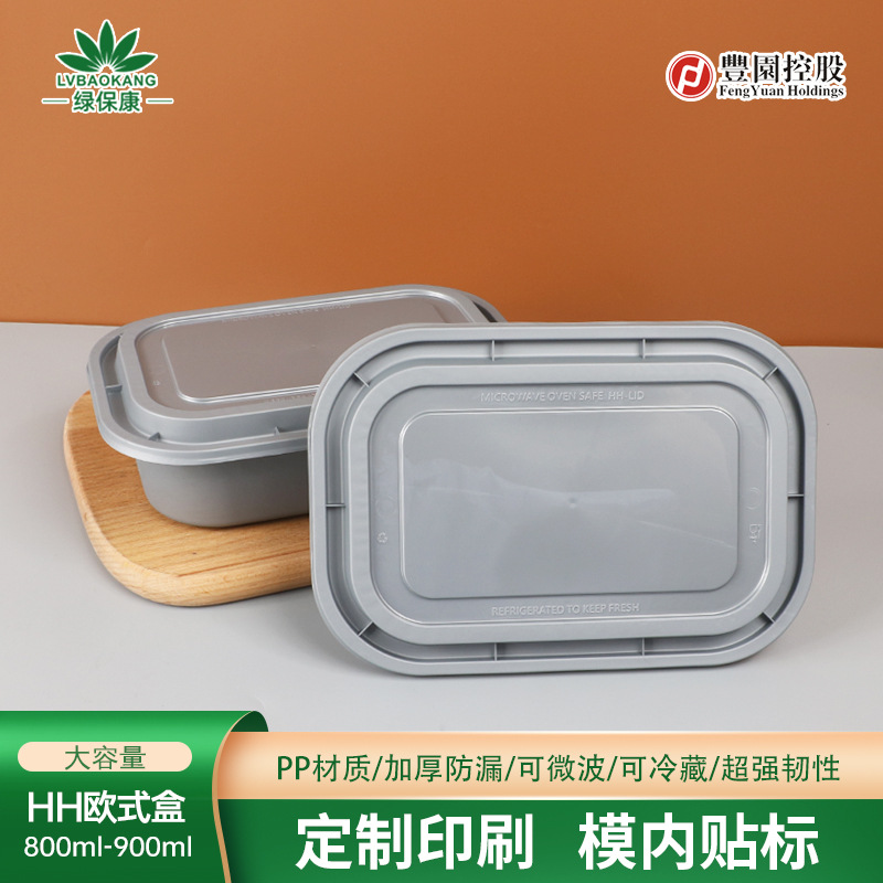 Lv Baokang caja de embalaje desechable de alta calidad rectangular caja de comedor plateada caja de plástico con cubierta arroz frito caja de comida frita