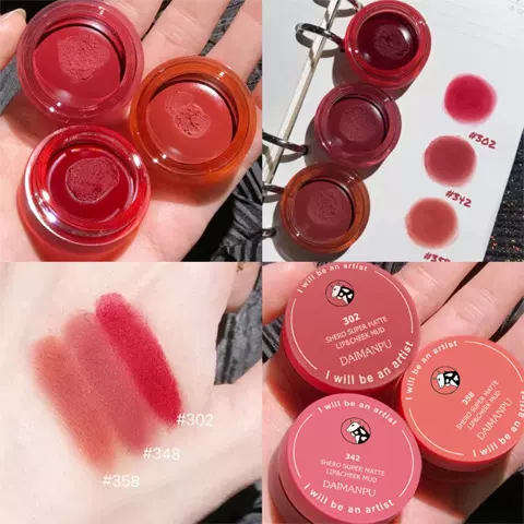 【送唇刷】女主角小颜料罐唇泥唇釉丝绒哑光慕斯雾面唇釉学生便携