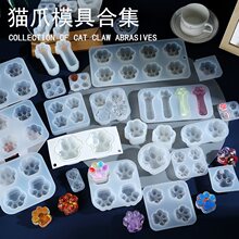 水晶滴胶模具diy糖果多多乐手果冻立体手工定 制巧克力树脂水果