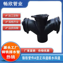 ���l�T�F��ˮ���������ͨA�͹ܼ��ˮ��ͨ������ͨ���^dn110��ͨ