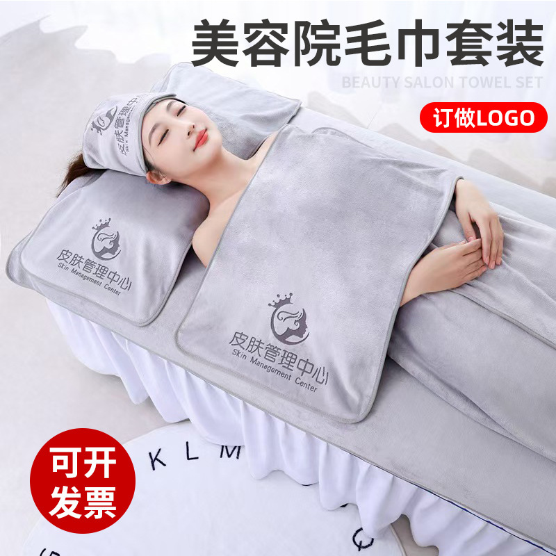 Extra Thick Beauty Salon Towel Set with Logo, Soft Bathrobe with Holes, Bed Sheet, Head Wrap, Chest Towel, Skin Management Towel Extra Thick Beauty Salon Towel Set with Logo, Soft Bathrobe with Holes, Bed Sheet, Head Wrap, Chest Towel, Skin Management Towel