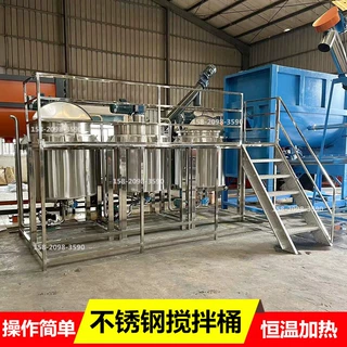 不锈钢搅拌桶厂家 洗涤剂搅拌机 化工防腐搅拌罐 食品生物搅拌机