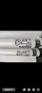 lamp ballast for color-to-color light box