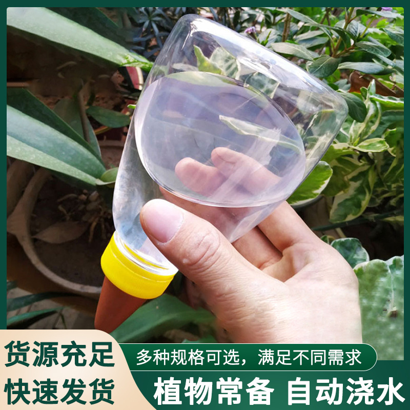 Dispositivo de riego automático para el hogar escurridor de cerámica de autoservicio riego perezoso flor suculenta riego pequeño sistema de riego por goteo