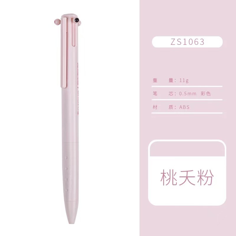 산판-타오야오 분말 1개