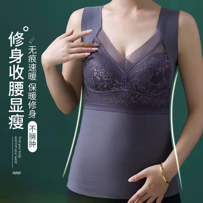 爆款秋冬季德绒保暖背心大码无痕自发热文胸蕾丝打底衫带胸垫内衣|undefined