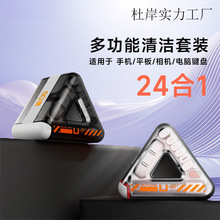 24��һ�๦���坍ˢ���b���C�֙C��X�I�P���C���m���ߔ��a�坍�P