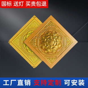 �����R�X�۰���600X600��ʽ�微ƽ����L����ɏ���X�컨�b�