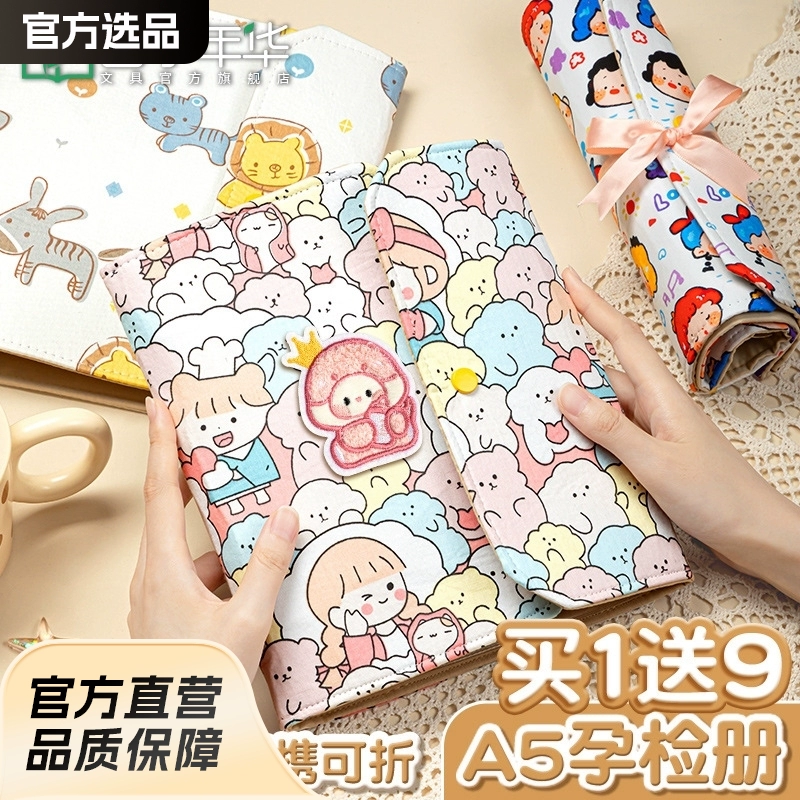 Cloth, children's storage system, handheld folder, tear-off sheet, wholesale