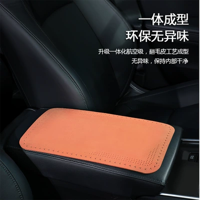 Box Heightening Pad, Wear-Resistant Suede – Armrest box pad