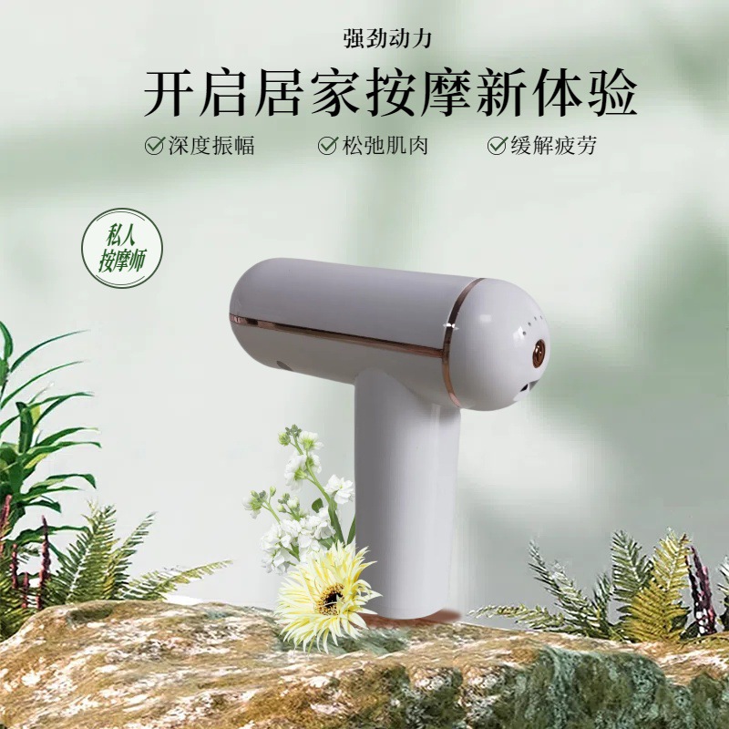 Mini Pocket Fascia Gun Rechargeable Massager for Muscle Relaxation Electric Fitness Equipment Low-Noise Silent Massager