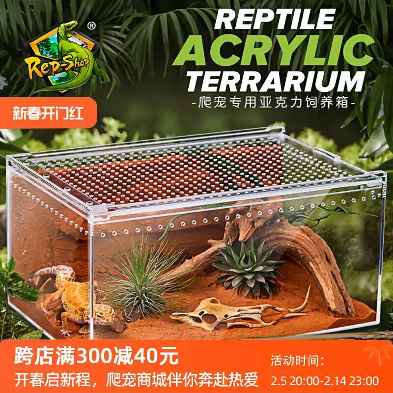 高清亚克力一体防水宠物盒免安装蜘蛛乌龟昆虫爬宠透明可视饲养盒