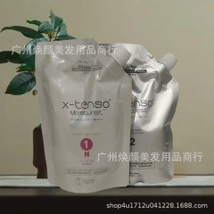 发廊专用欧探索水润烫发膏400ML热烫软化剂烫卷拉直发膏药水批发