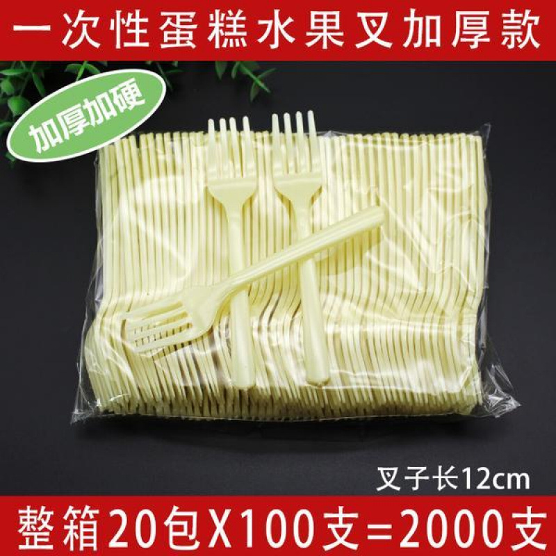 Tenedor desechable pequeño tenedor de plástico transparente postre horquilla de fruta horquilla de comida occidental cuchillo tenedor de cucharas desechable fábrica al por mayor