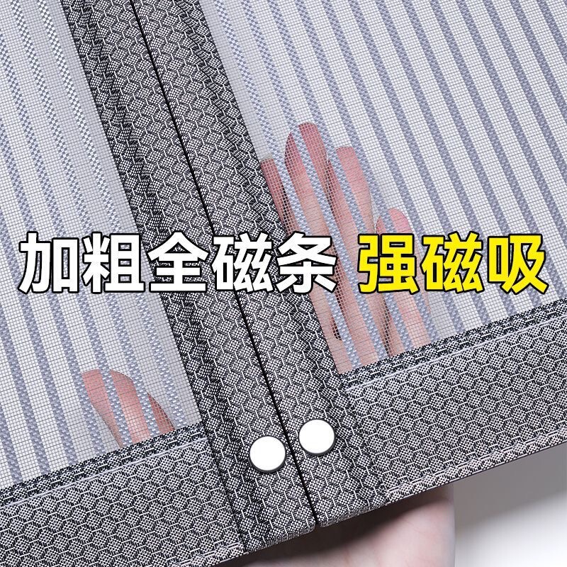 2025新型防蚊カーテン強力全磁気条金剛網カーテン穴なしカーテン家庭用寝室防蚊カーテン|undefined