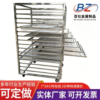 定制不锈钢一体架子车抽拉烘干托盘食品晾晒架子烘干房推车加工