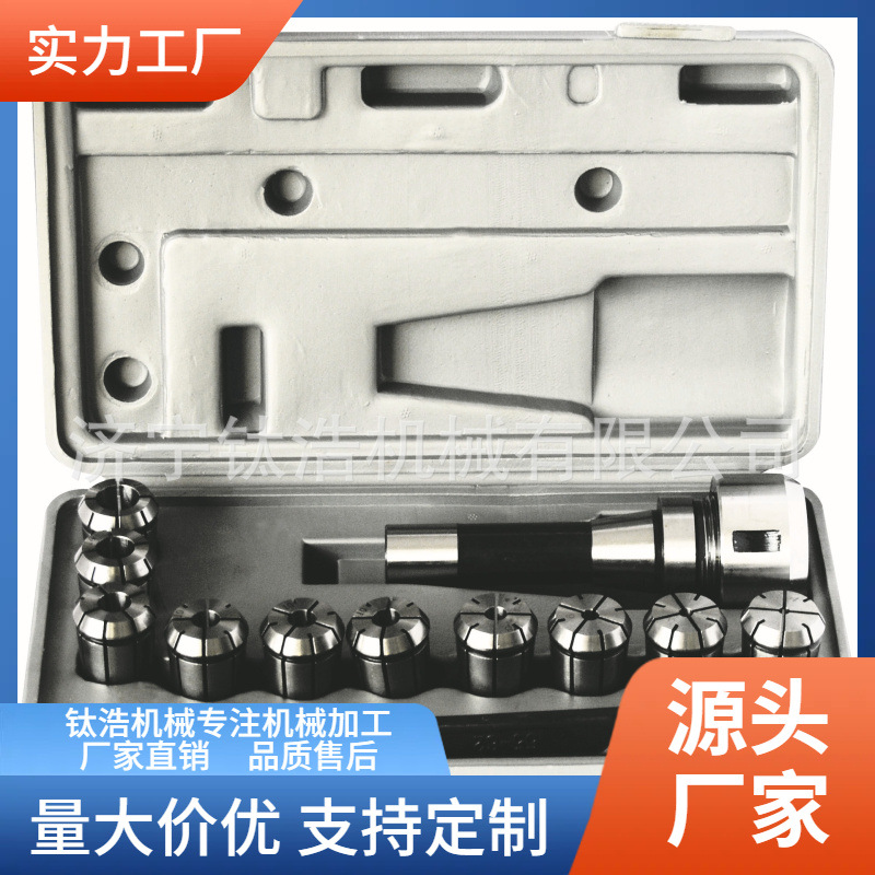 J7316B铣夹头套装莫式MT2MT3MT4MT5铣床夹头J7316A高精度弹性筒夹