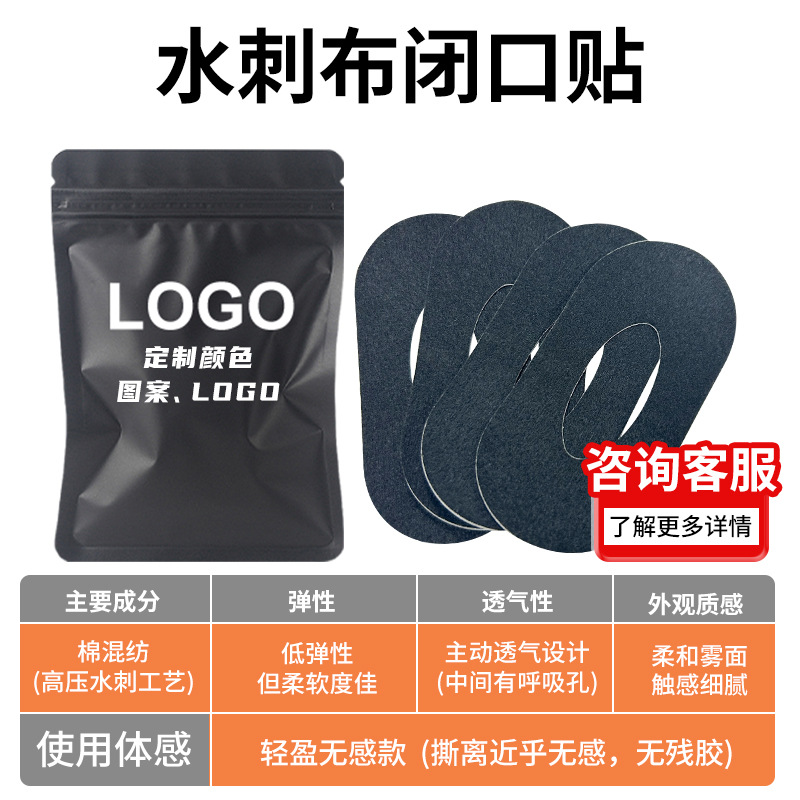 수자포 - 검정색 - 30매 (밀봉 포장)