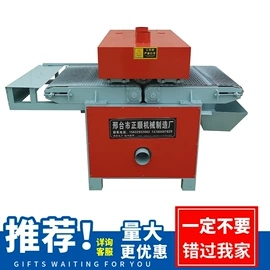 木工机械;全自动打包机;分切机