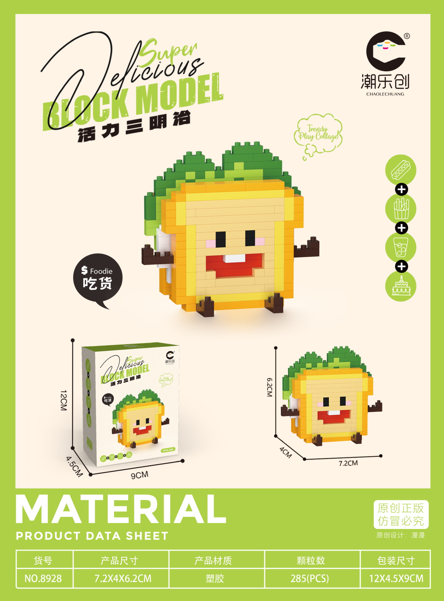 Moda lechuang simulación gourmet papas fritas hamburguesa micro partículas bloques de construcción modelo de montaje 8921-8932 entrega al por mayor