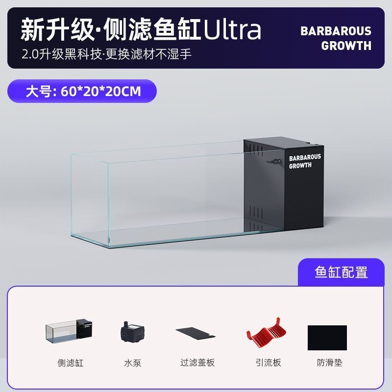 鱼缸2025客厅小型新款桌面侧滤溪流玻璃超白生态一体式造景|undefined