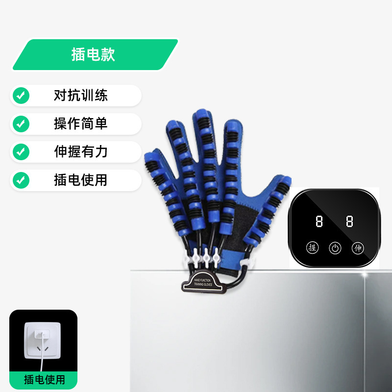 手と指のリハビリテーショントレーニング機器、脳卒中5本指屈曲および伸展機能、電動ロボット手袋マッサージャー|undefined