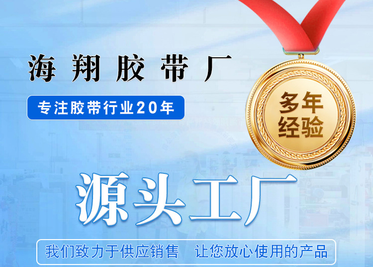 工厂实力产品分类_01
