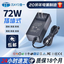 12V5A��ҎCCC�Դ�m����72W�m����X�ҕ·����������ݔ�����