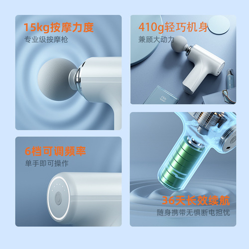 Cross-border portable mini fascia gun small muscle relaxation electric massager compact fitness neck massager mini