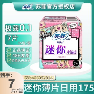 �K���l����175mm����O�������������̋���7Ƭ���o���������l���l