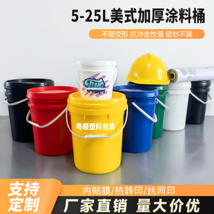 ��ʽ���ψAͰ�Wʽ�ܷ�ˇ�g�T��Ͱ���ữ����ˮͰ���zͰ5L25����Ͱ