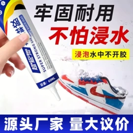 内墙涂料;瓷砖胶;防水涂料