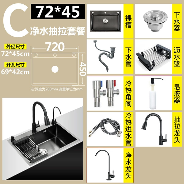 72*45 single groove+accessories (pumping, water purification faucet)
