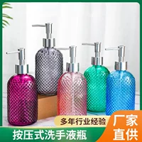 Пятно круглая дождевая стеклянная бутылка для мытья рук Нажатие косметическая упаковка шампунь гель для душа пустая бутылка
