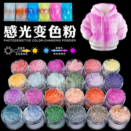 珠光粉;金葱粉;美甲饰品