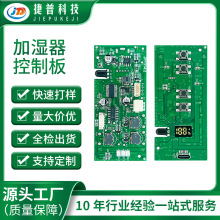 JP1314.2 ���@���p���^�F��Ƭ�ӝ������ư�PCBA USB��늲���OӋ