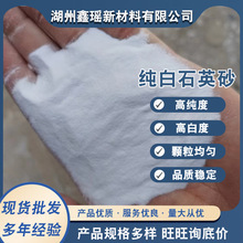 厂供色选纯白砂儿童沙坑白砂玩具填充无石棉雪花白细沙白云石砂