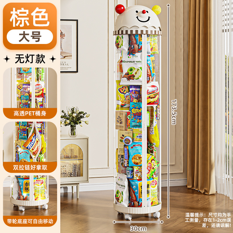 スナック人形収納バケツジッパー付き輪透明かわいい趣味笑顔ライト付き整理保存神器大容量|undefined