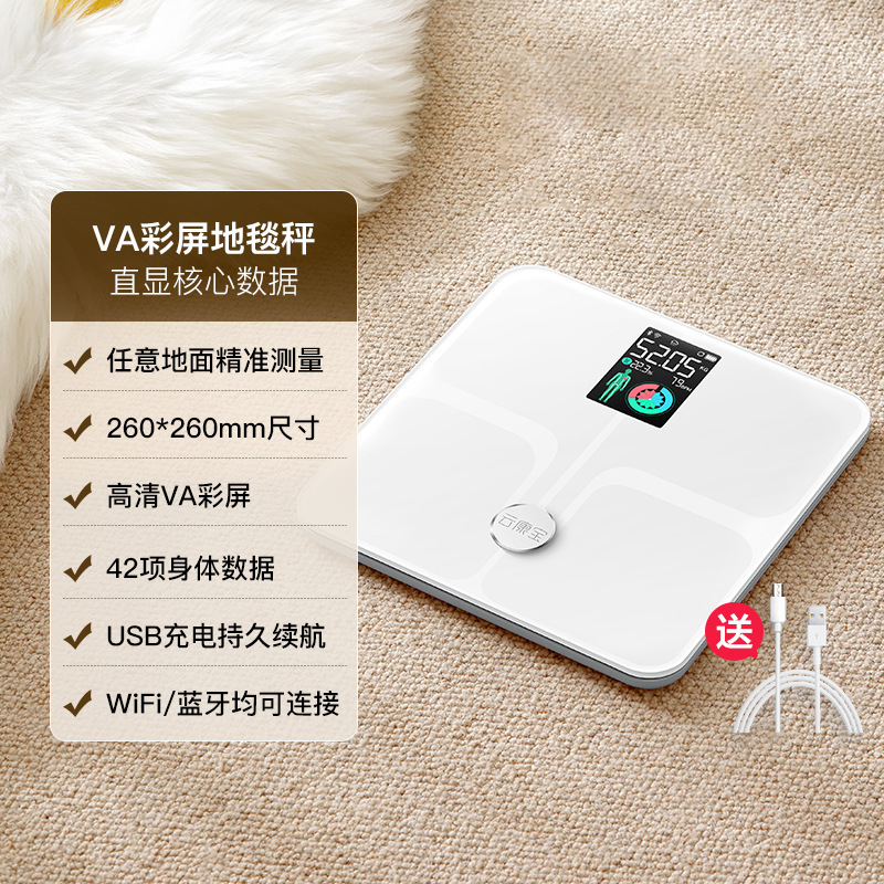 Yunkangbao 体脂肪計工場 Bluetooth WIFI スマート電子スケール 8 電極家庭用正確な測定体重計|undefined