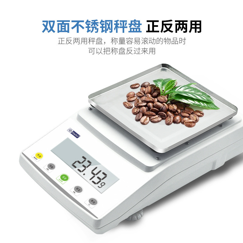 ���˴����̸߾��ȵ��ӳ�0.01g�ٷ�֮һ������ƽ �ƽ��鱦���س�