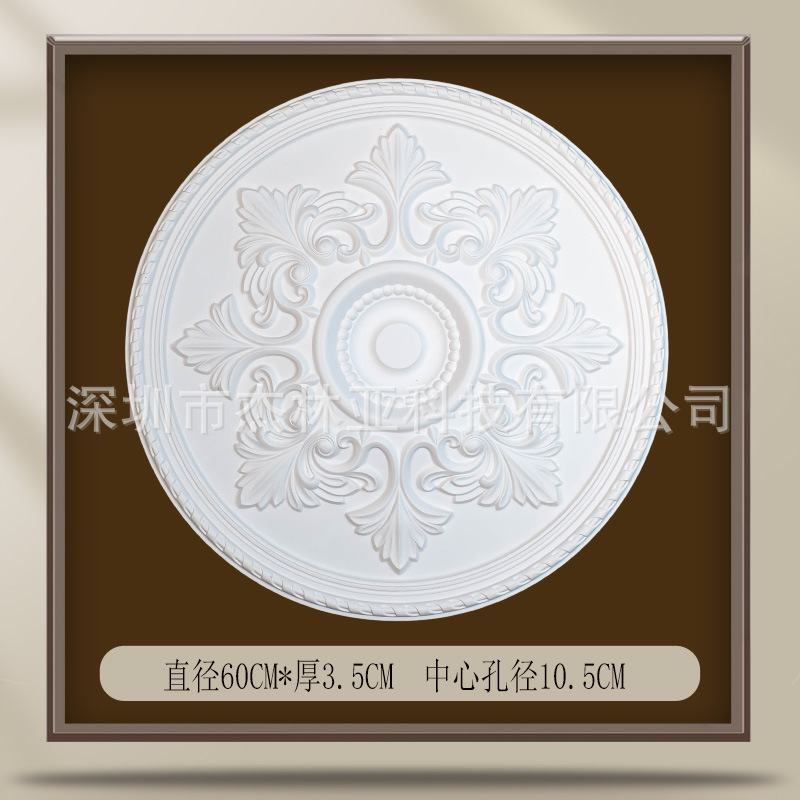 002 프렌치 램프 패널 직경 60cm